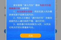 怎样查出行码健康出行（如何查健康出行码）