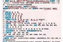 公考常识怎么提高 - 考公务员常识题怎么提升