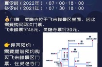 浙江出行背包定购，浙江出行背包定购费用