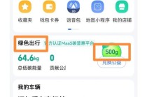 怎样设置手机不会查出行程 - 如何让手机查不到行程轨迹