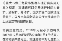 长春机场元旦出行，长春机场出发需要核酸检测证明吗