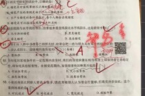 心理学常识题，心理学常识题答题技巧