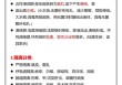 简单实用的医学小常识 - 医学小常识简短