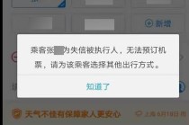 浙江贸易出行机票代理（浙江省贸易公司）