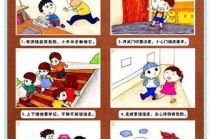 幼儿常识教育（幼儿常识教育内容）