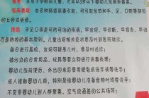 手足口病小常识，手足口病小常识视频