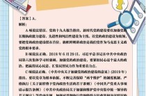 公务员常识判断知识点，公务员考试常识判断知识点