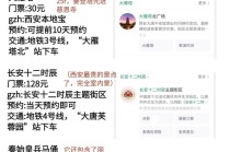 长假出行需要准备什么东西，假期出行需要准备什么