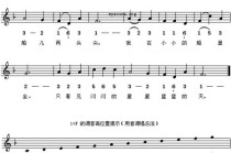 小学音乐常识大全 - 小学音乐小知识100条