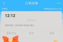 怎么出行不会被记录轨迹 - 怎样出行不被监测到