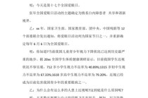 健康小常识广播稿，健康小常识广播稿200字