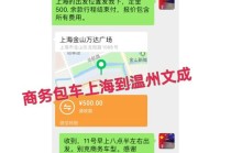 浙江交通出行询问，浙江省交通询问电话