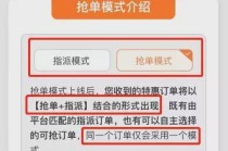 长沙携华出行收入怎么样（携华出行待遇怎么样）