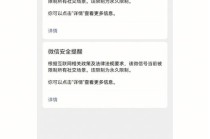 征信良好被限制出行吗（征信良好被限制出行吗怎么解除）