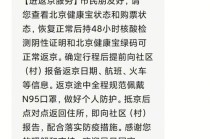 长春可以坐车出行吗现在，长春现在可以坐火车吗