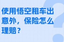 长安出行怎么租用（长安出行怎么租用电动车）