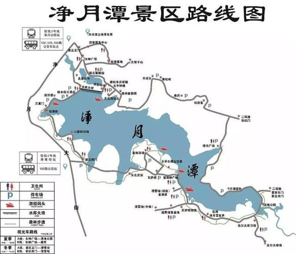 长春交通出行攻略（长春交通出行攻略路线）  第5张