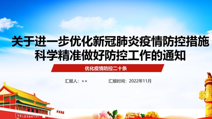 怎样做好核查人员出行轨迹 - 怎样做好核查人员出行轨迹记录  第1张