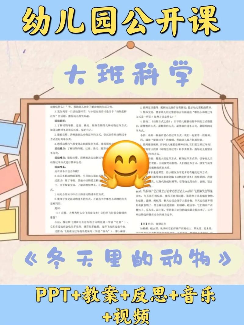 动物的科学常识有哪些，动物的科学常识有什么  第5张