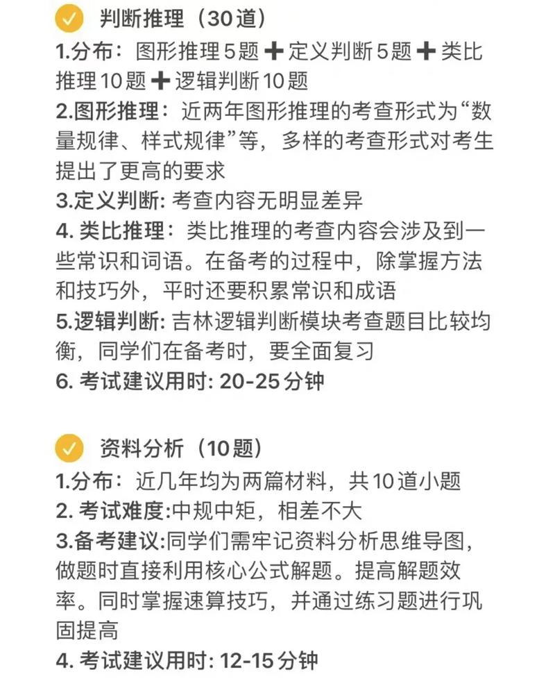 安徽2017省情常识（安徽省情杂志）  第2张