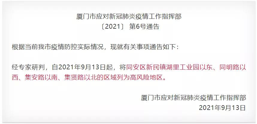 这个城市的人都不能出行吗，这个城市的人都不能出行吗为什么  第2张