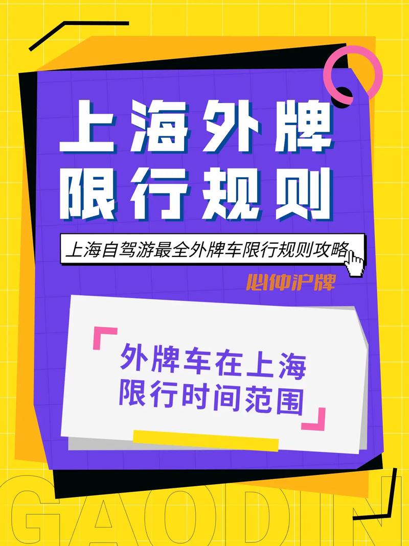 怎样申请临时出行（出行临时身份证怎么办理）  第6张