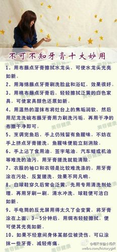 生活中有哪些小常识 - 生活小常识100条  第2张