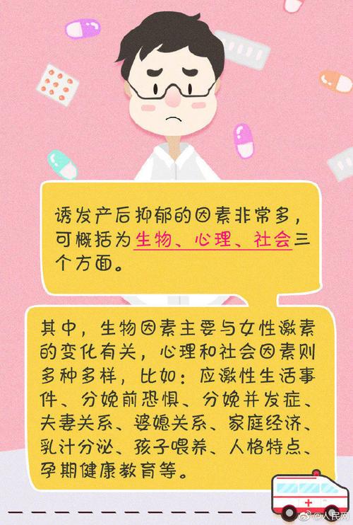 妇幼保健常识 - 妇幼保健知识点  第5张