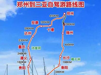 怎么选取出行线路（如何选取出行日期）  第2张