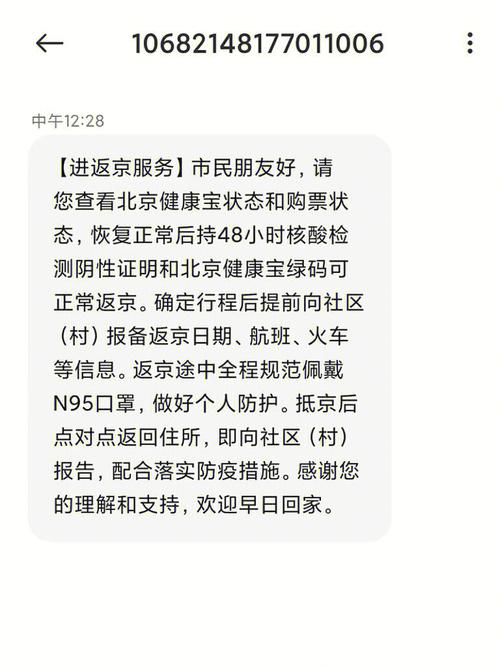 长春可以坐车出行吗现在，长春现在可以坐火车吗  第1张