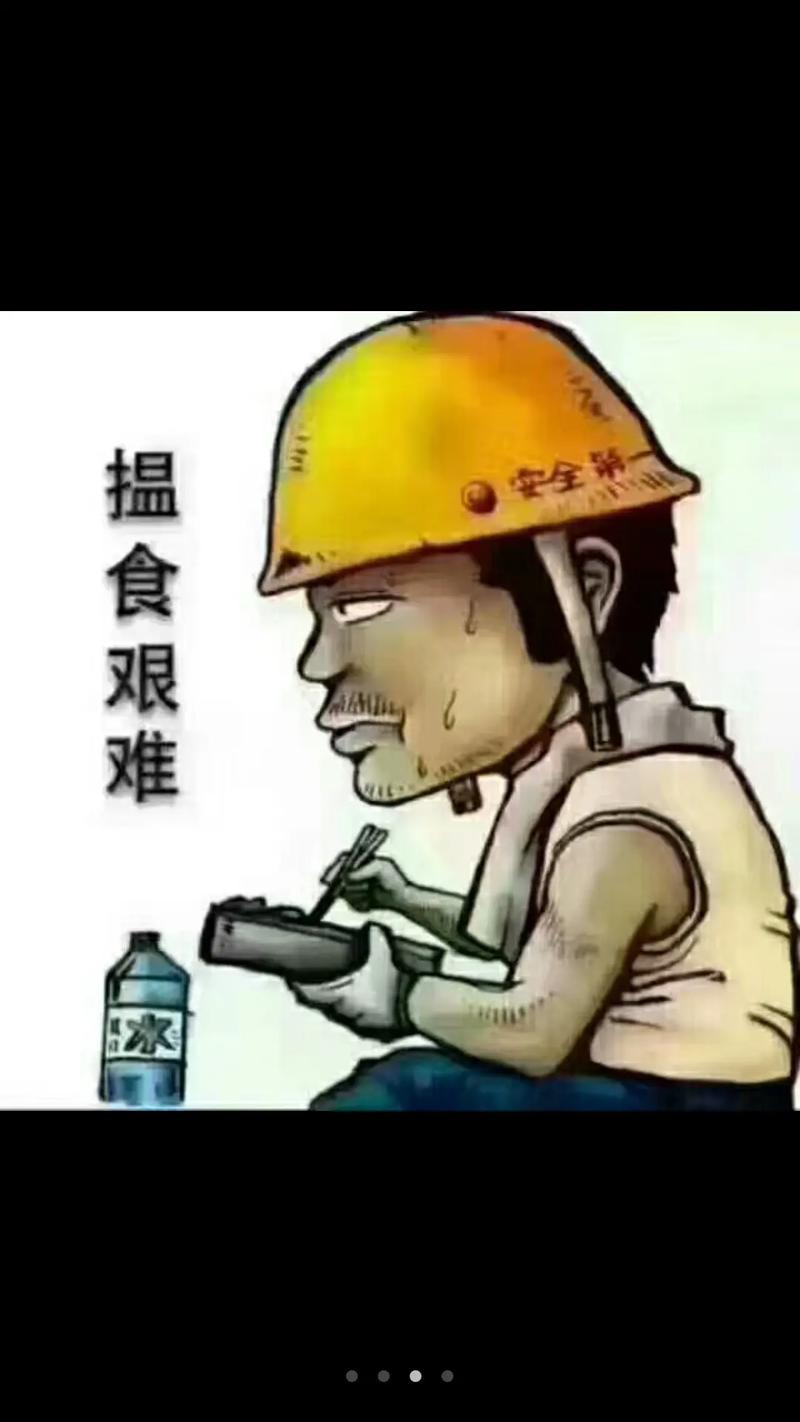 长途跋涉身疲惫出行人人累（长途跋涉累休息的说说）  第5张