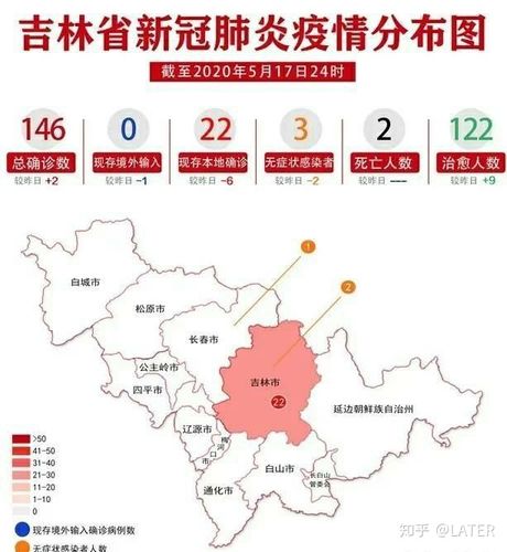 长春出行通知今天，长春出行通知今天查询  第1张