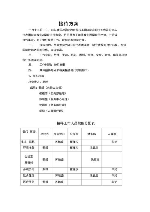 文艺常识速查速记手册 - 文艺常识电子版在线阅读  第2张