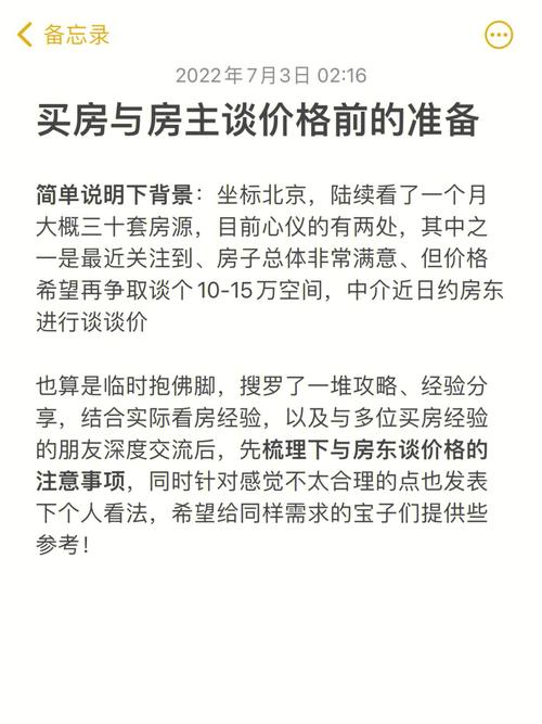 心理战基本常识，心理战基本常识教案  第2张