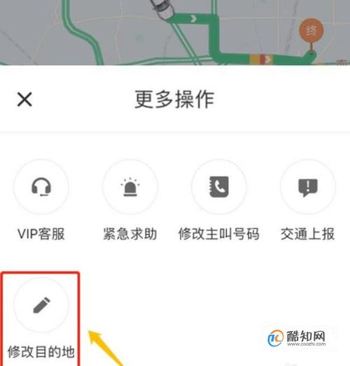 招招出行logo，招招出行是哪家公司  第2张