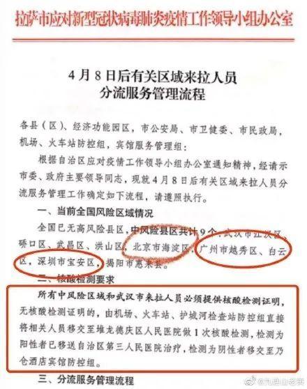 这几天出省有没有影响出行（这段时间出省旅游有影响吗）  第1张