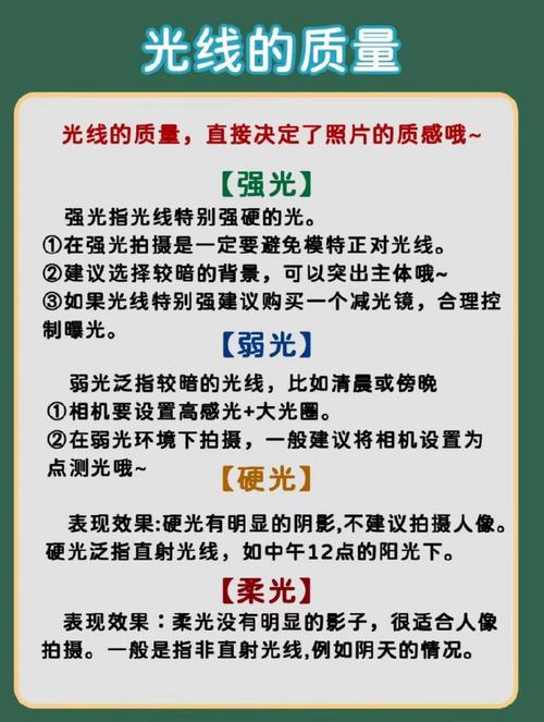 摄影基础常识（摄影入门基础知识点）  第1张