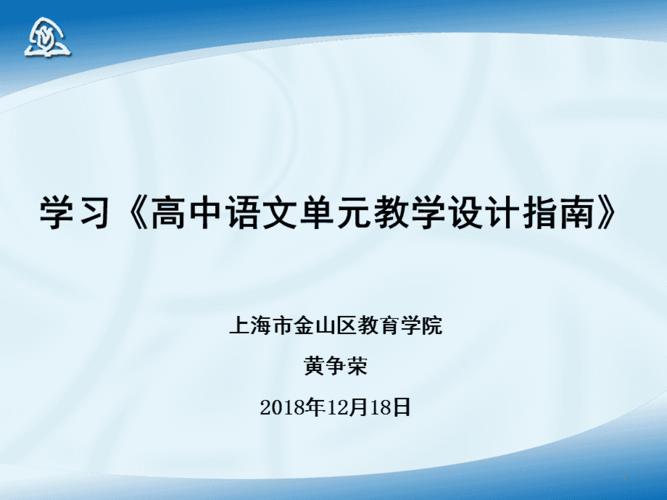 必修五文学常识，高中语文必修五文学常识  第2张