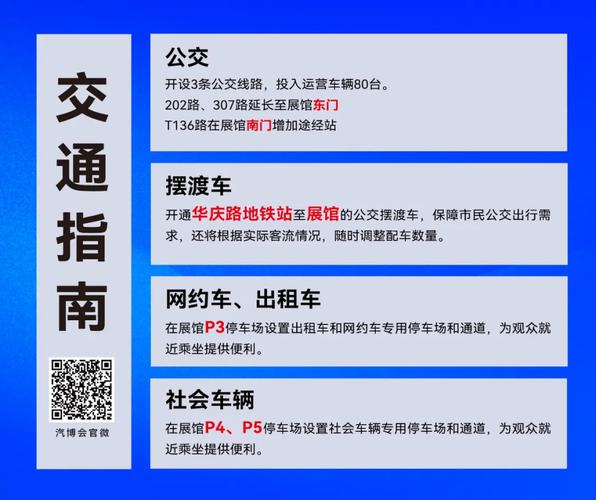 长春私家车室内可以出行吗 - 私家车让进长春吗  第3张