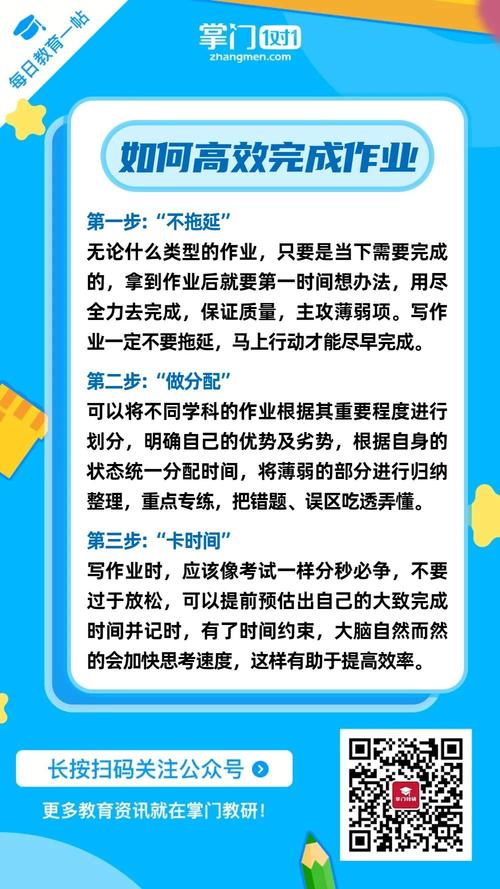 音乐常识速读（你不可不知道的音乐常识）  第2张