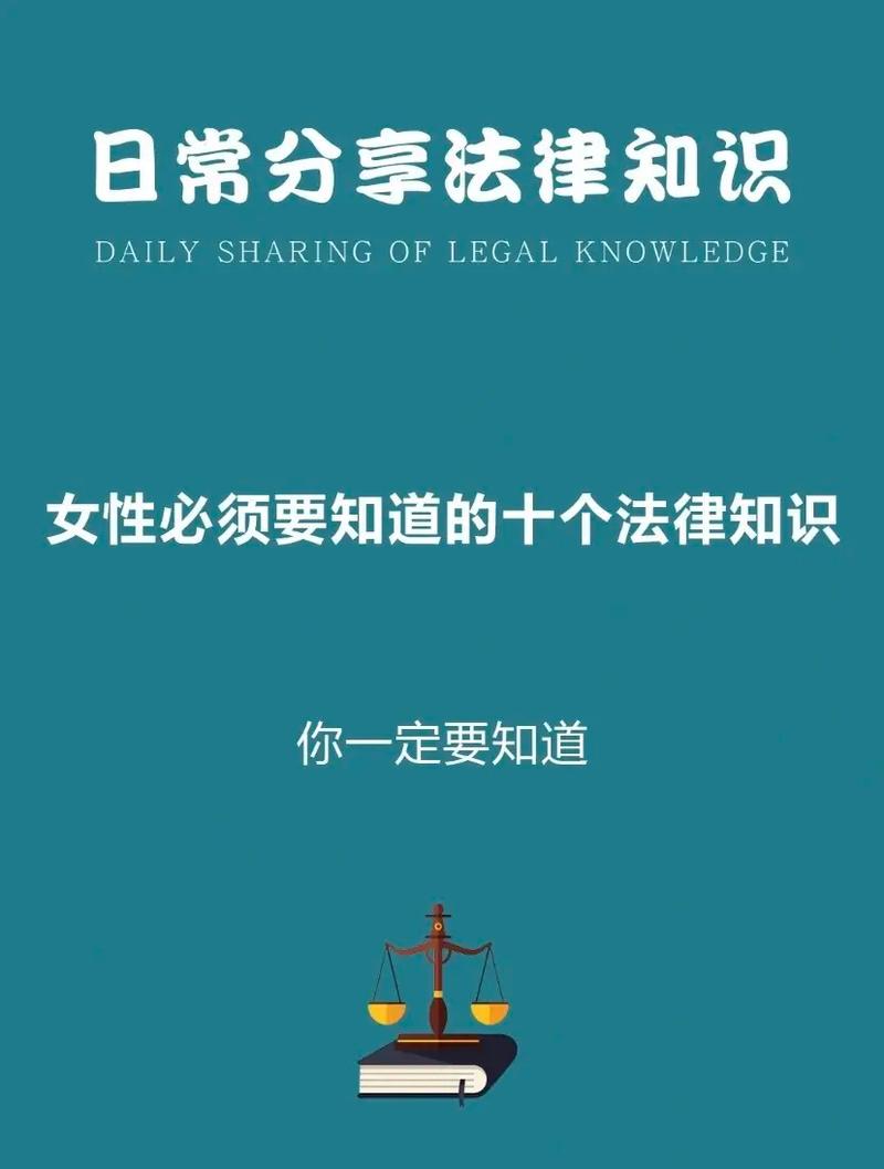 女性健康小常识（女性健康知识小常识）  第2张