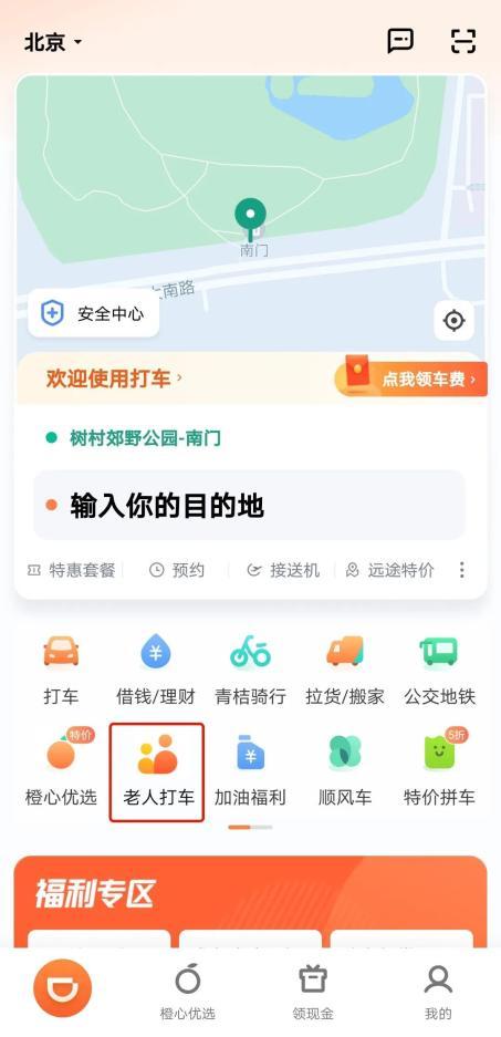 长途出行比较便宜，长途出行比较便宜的车型  第4张