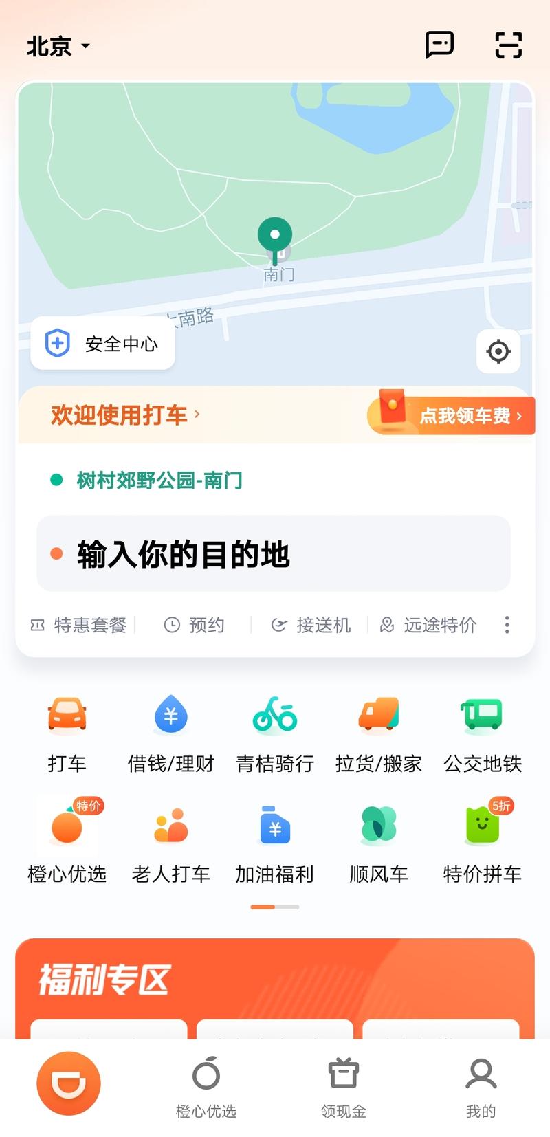 长途出行比较便宜，长途出行比较便宜的车型  第6张