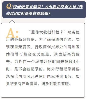 怎么私人定制健康出行码（个人出行健康码怎么申请）  第1张