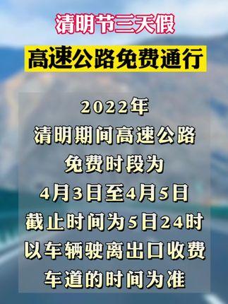 长三角高速出行规定最新，长三角高速将免费  第1张