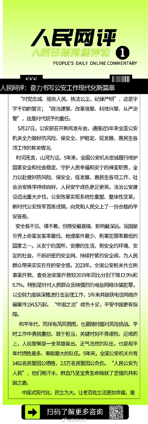 2017省考常识热点 - 2017年省考联考  第5张