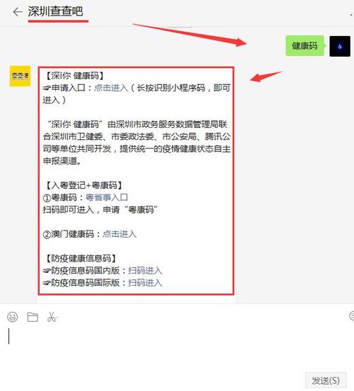 长乐机场出行要求，长乐机场要隔离吗  第3张