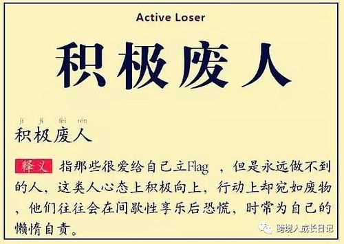 怎么走出行动的怪圈呢（如何走出去）  第1张