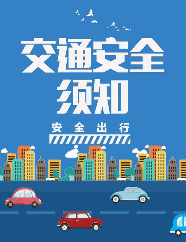 浙江高速平安出行（浙江高速平安出行电话）  第5张