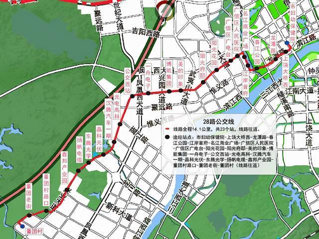 长沙出行线路方案 - 长沙出行最新消息  第1张